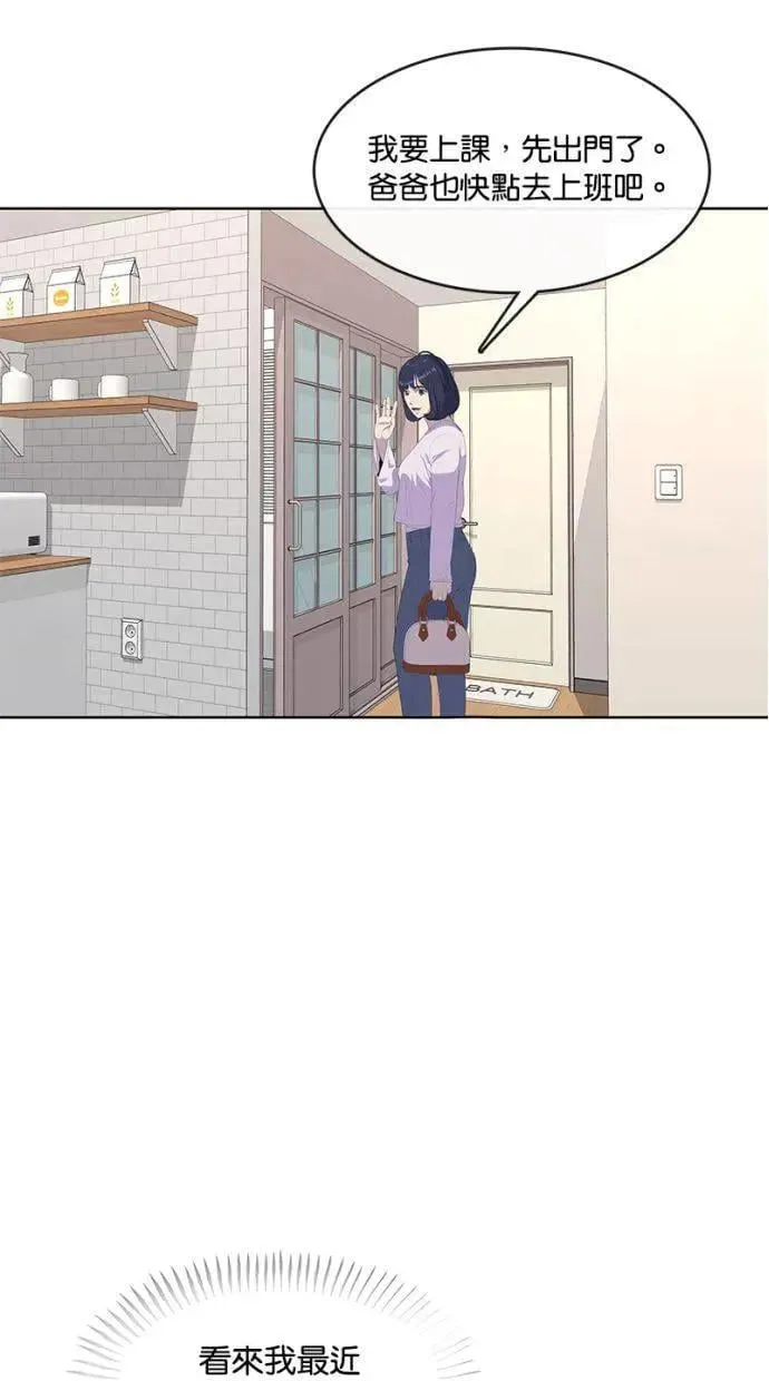 第155话 第36页