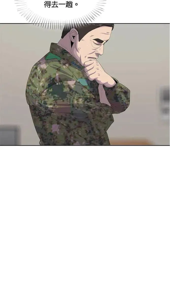 第155话 第37页