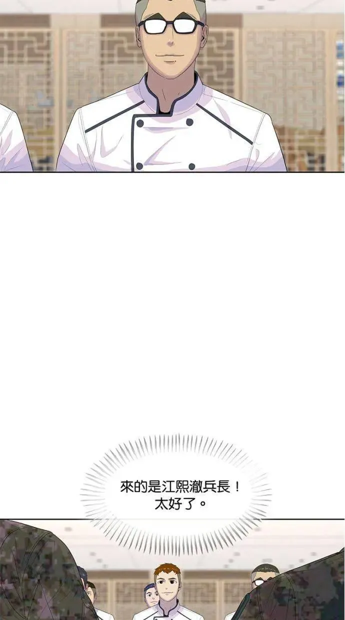 第155话 第46页