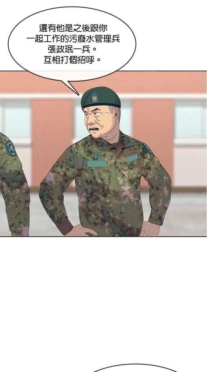 第155话 第54页