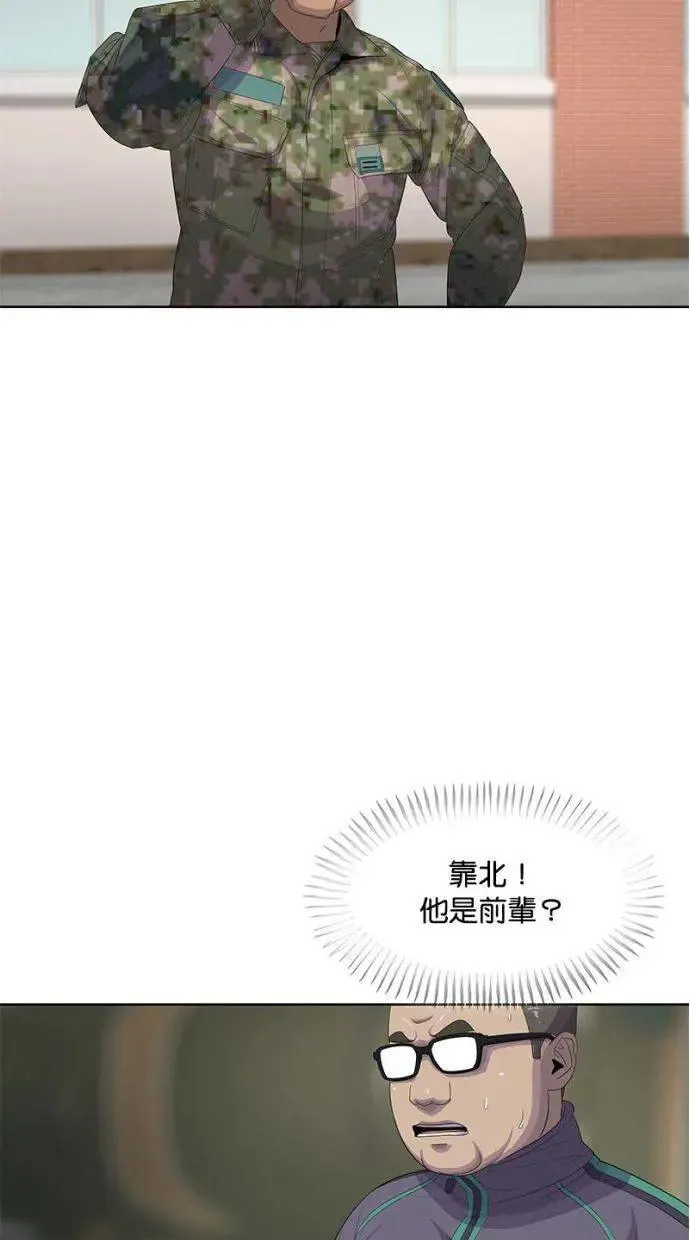 第155话 第60页