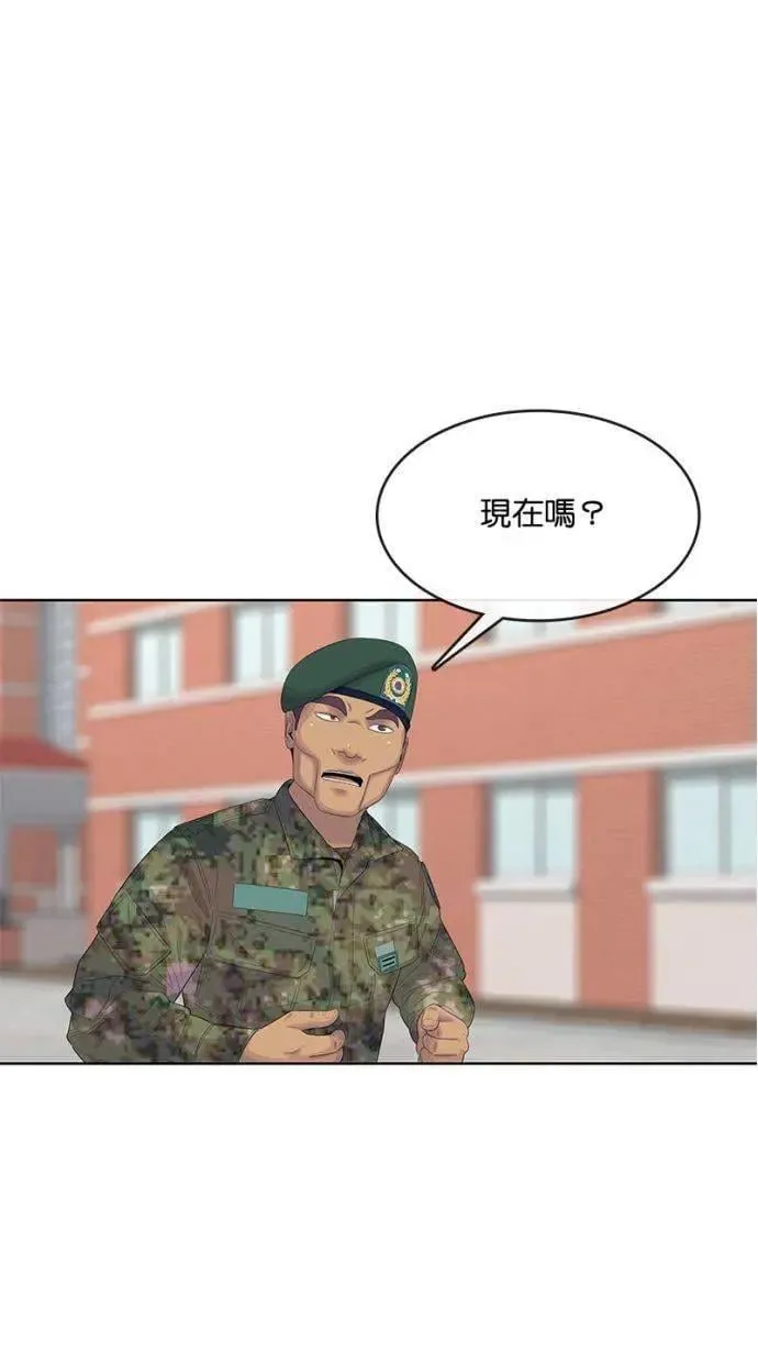 第155话 第66页