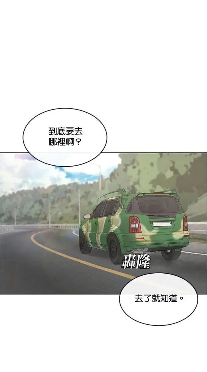第155话 第67页
