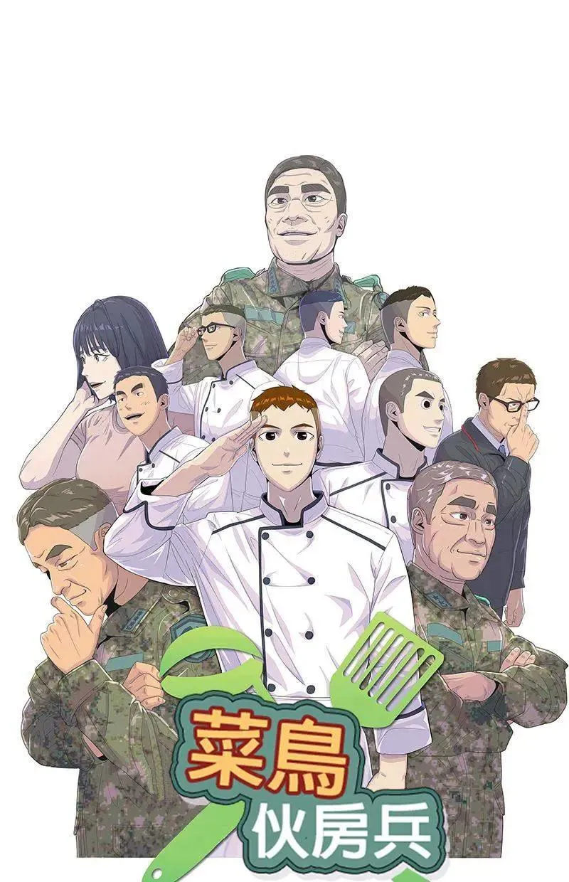 第156话 第6页