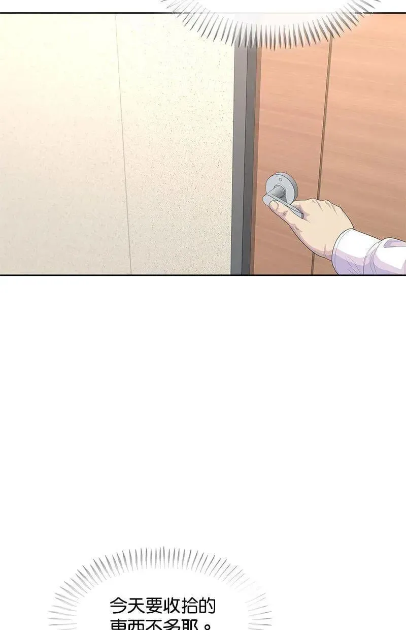 第156话 第9页