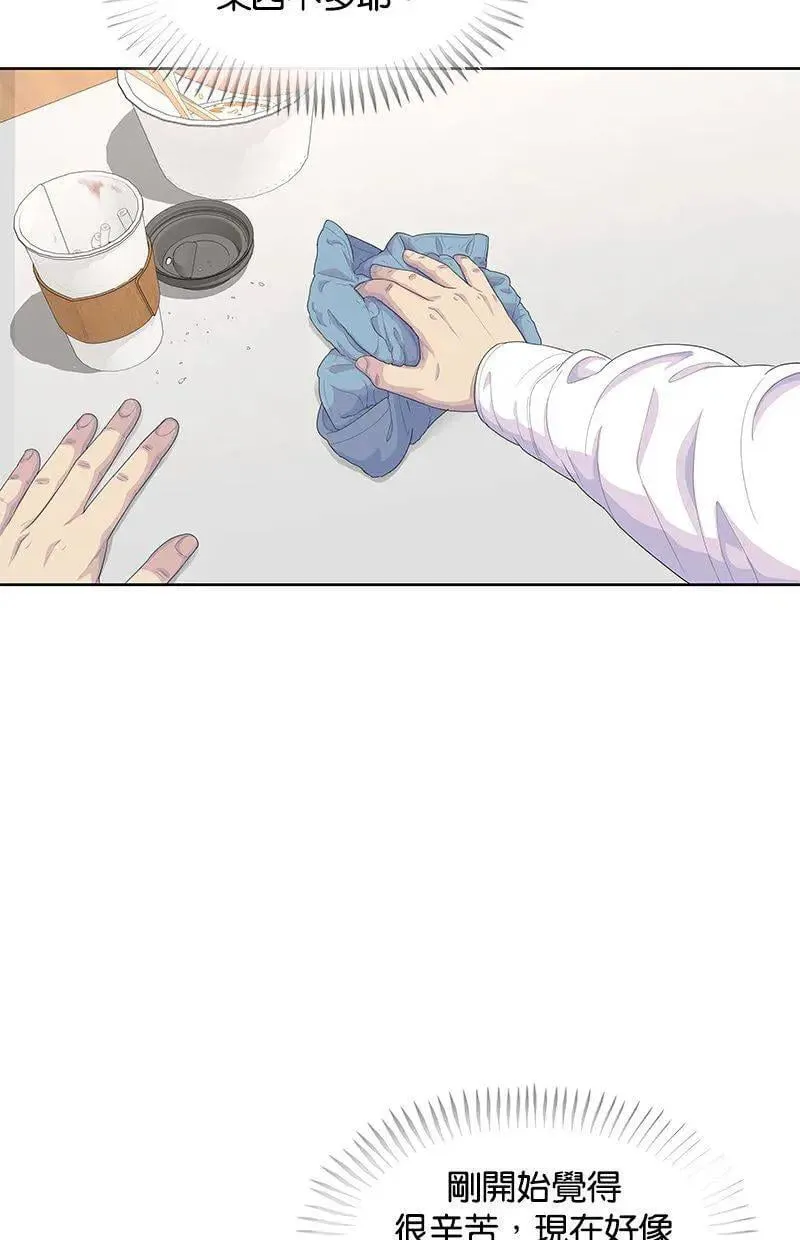 第156话 第10页