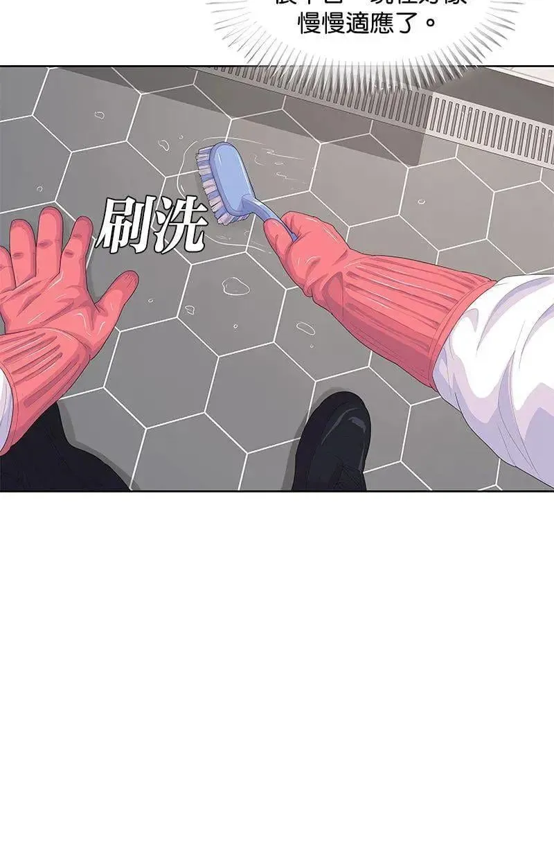 第156话 第11页