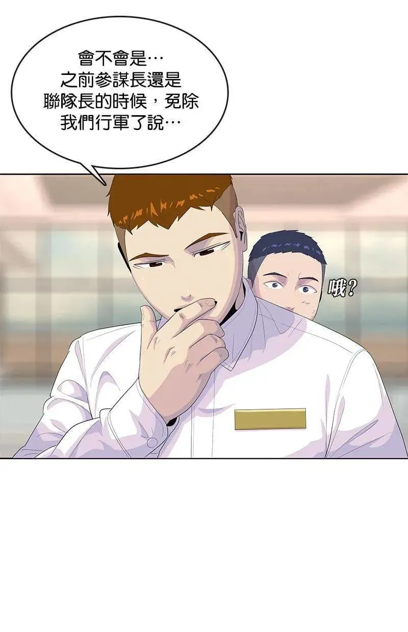 第156话 第22页