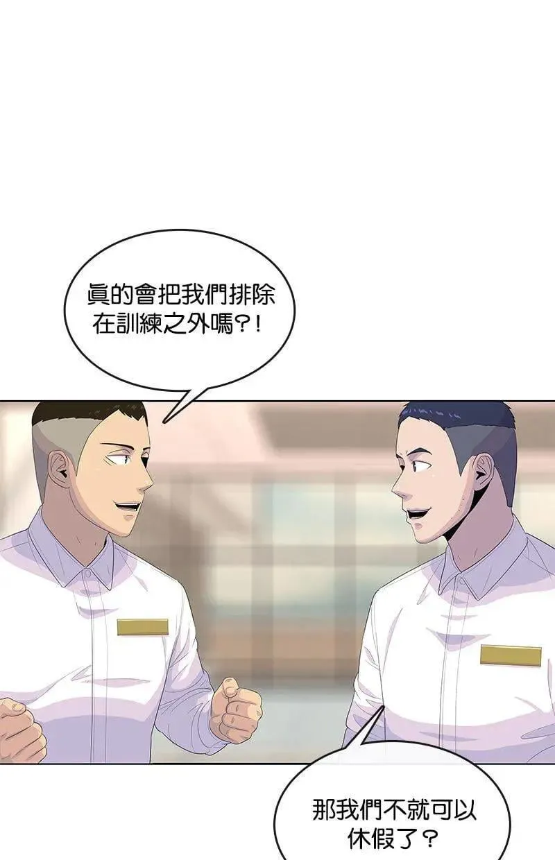 第156话 第24页
