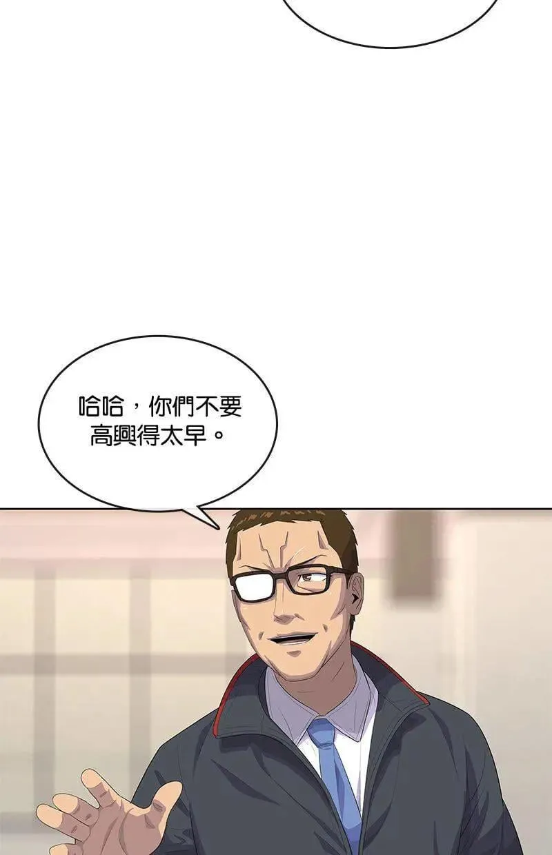 第156话 第25页