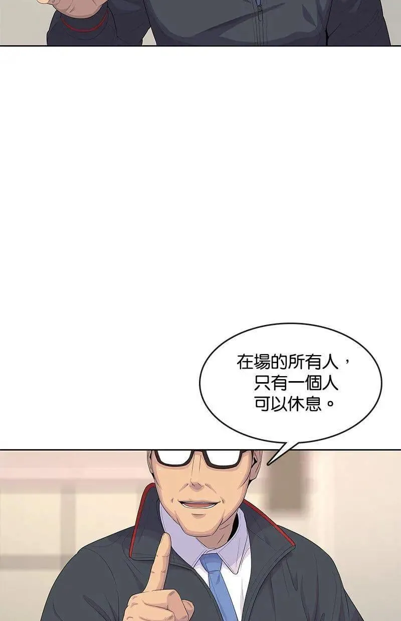 第156话 第26页