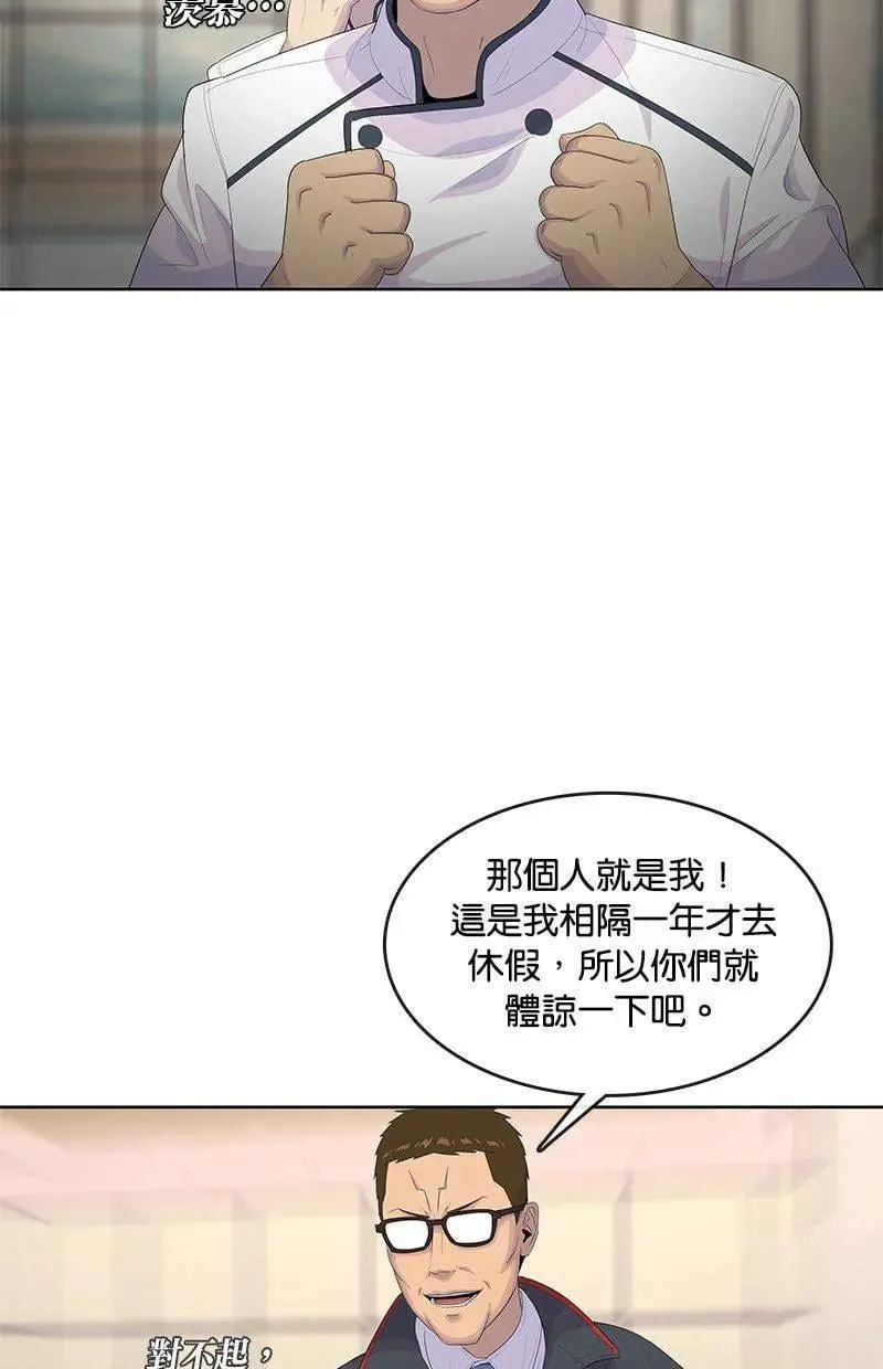 第156话 第28页