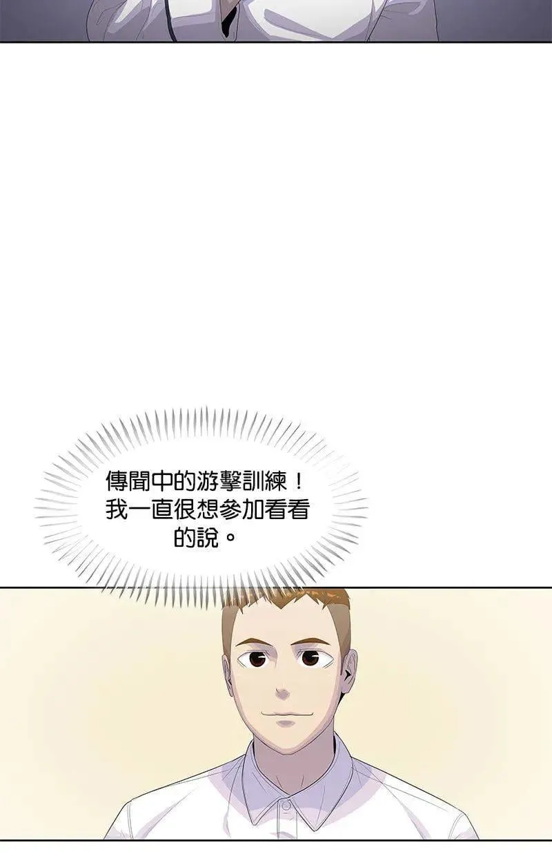 第156话 第31页