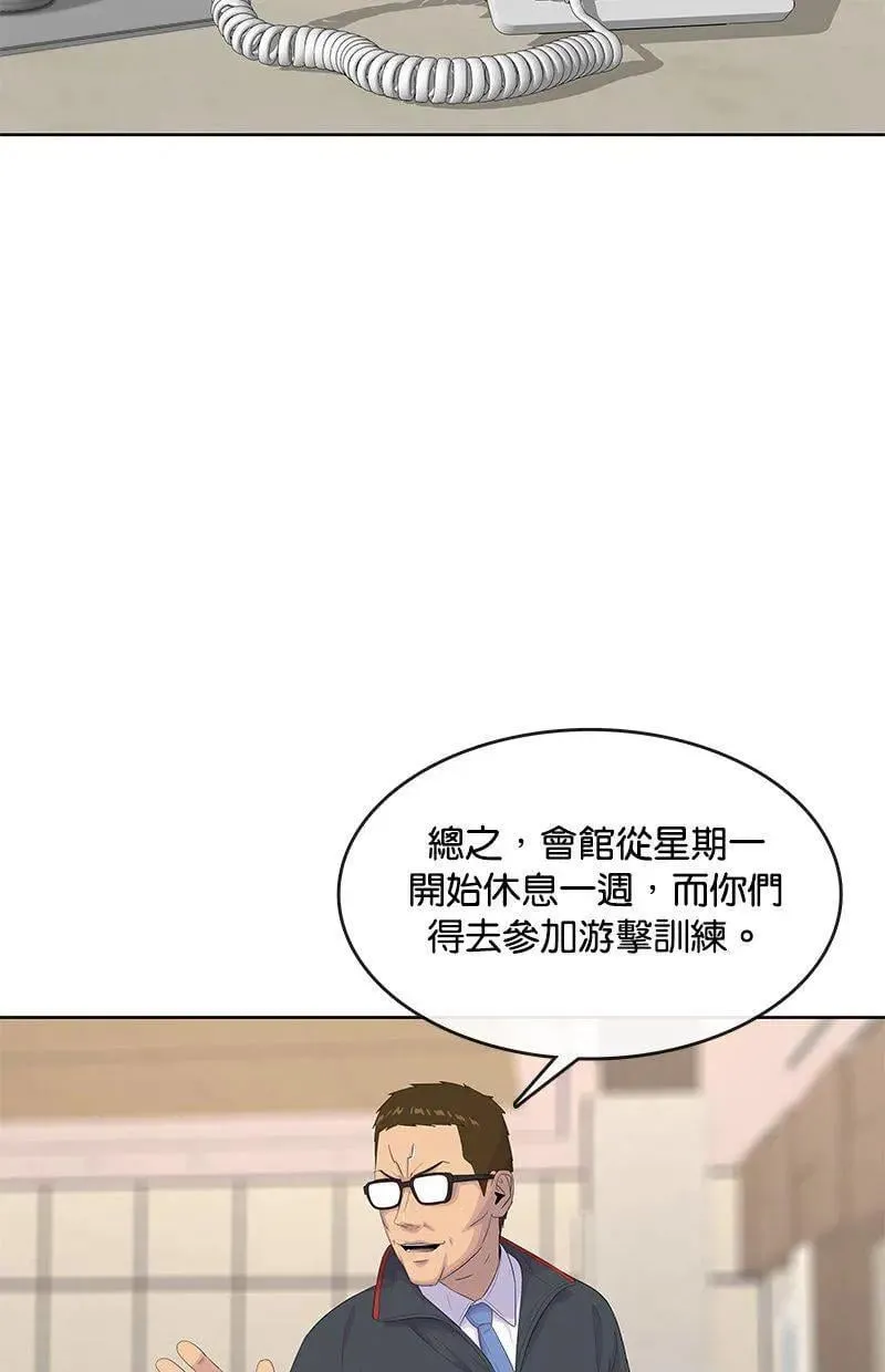 第156话 第33页