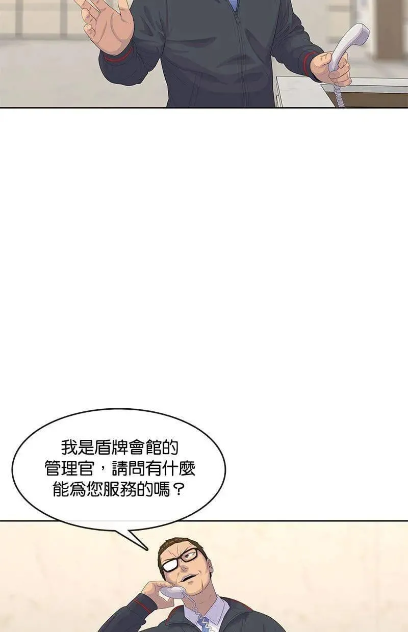第156话 第34页