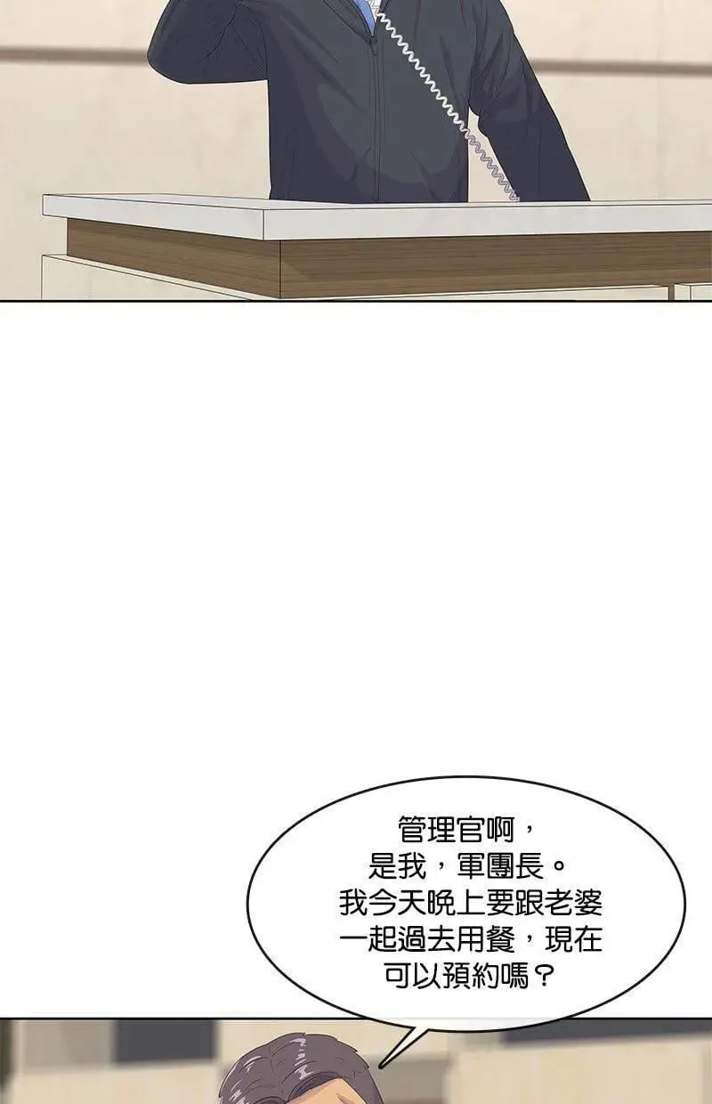 第156话 第35页