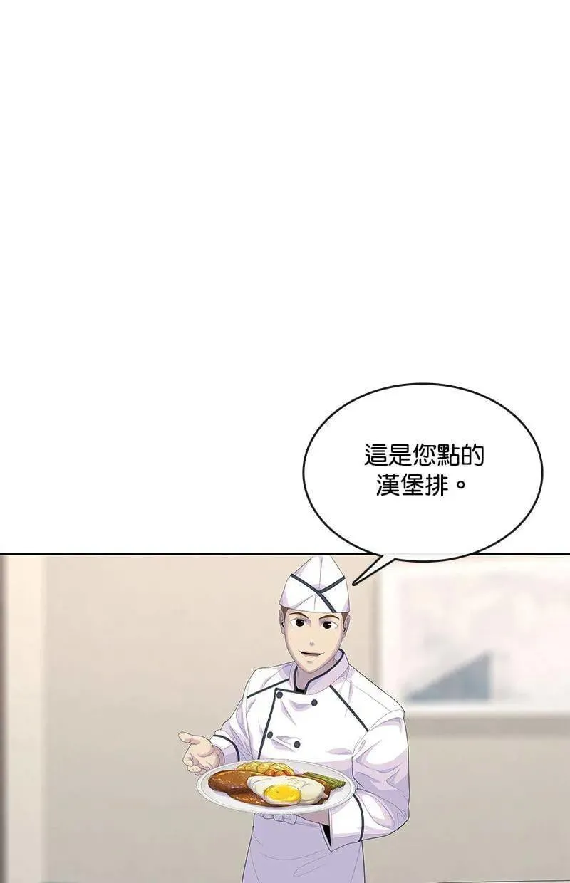 第156话 第52页
