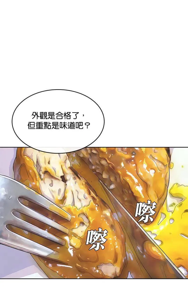 第156话 第57页