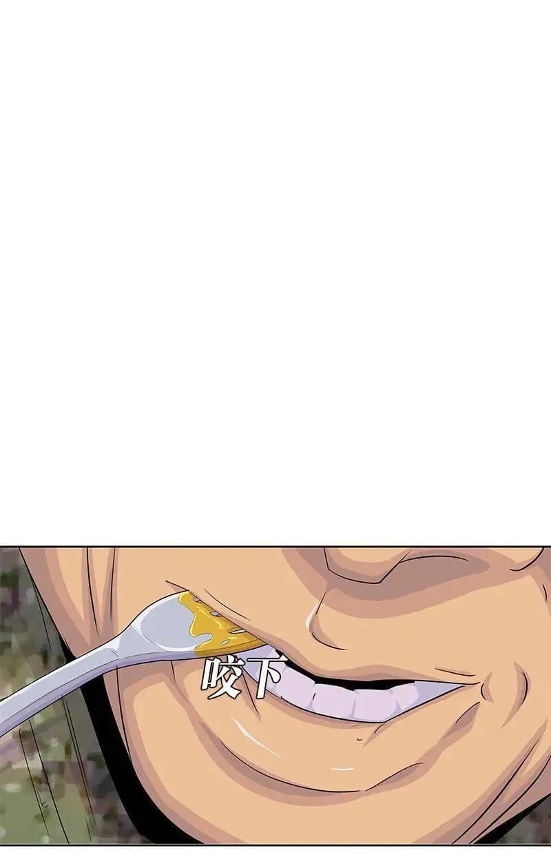第156话 第59页