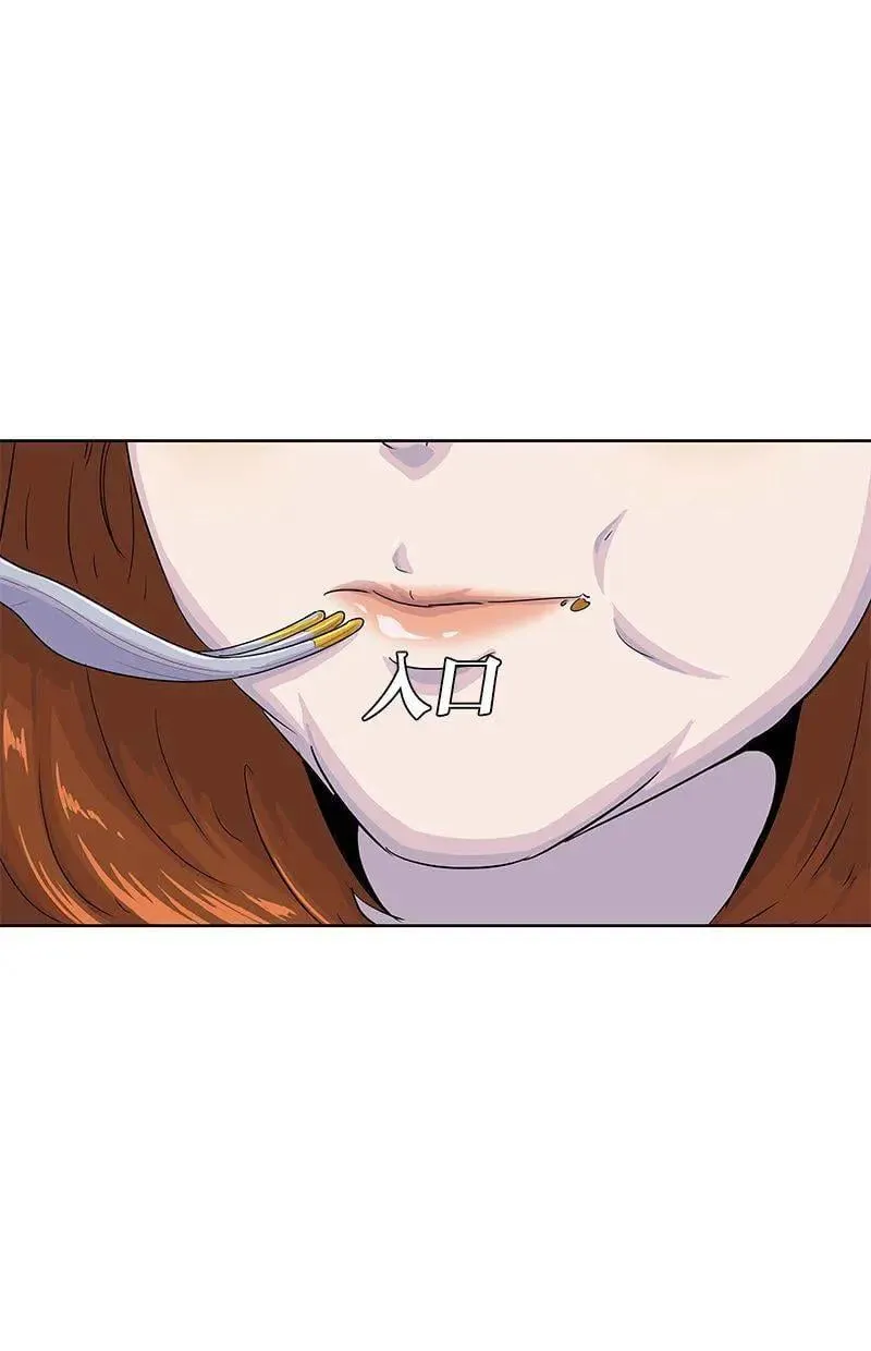 第156话 第60页