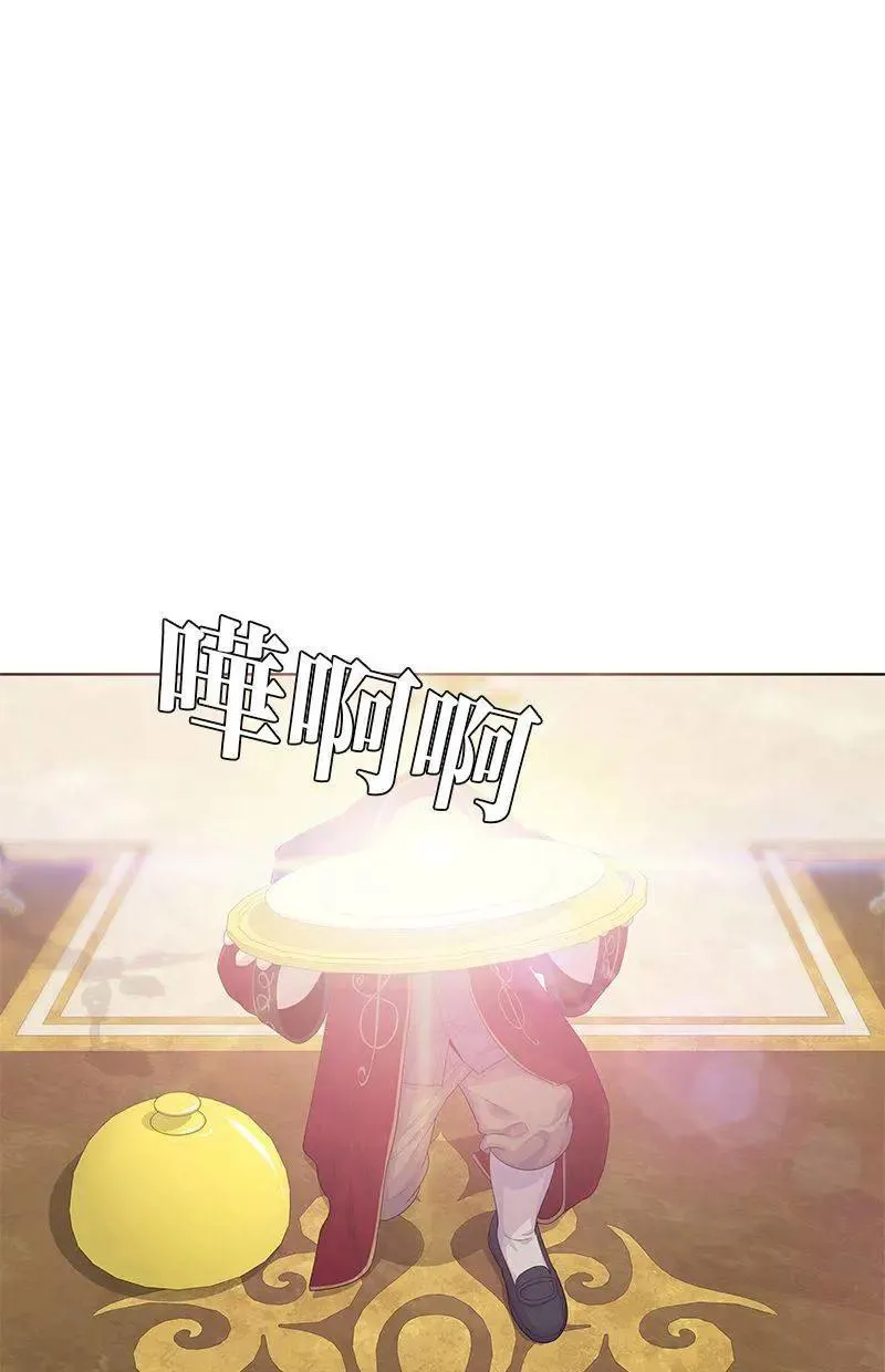 第156话 第67页