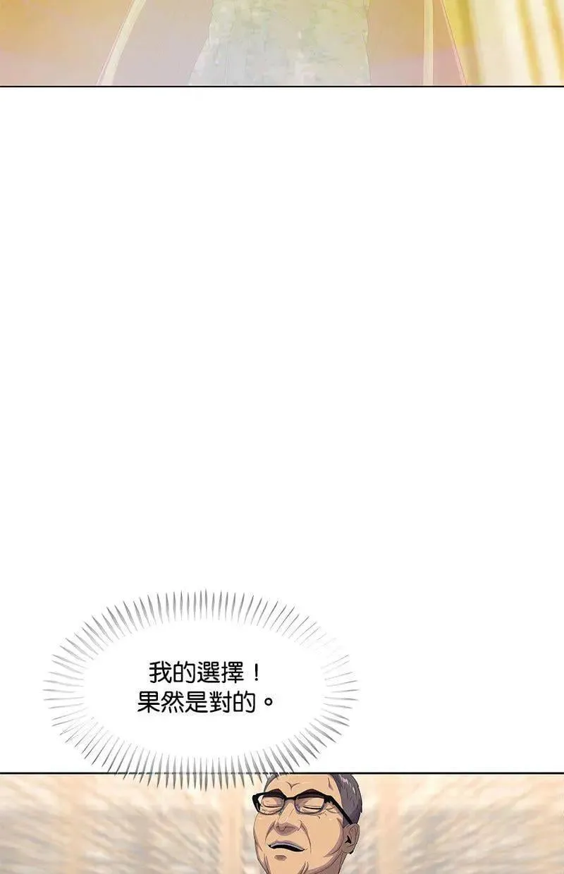 第156话 第69页