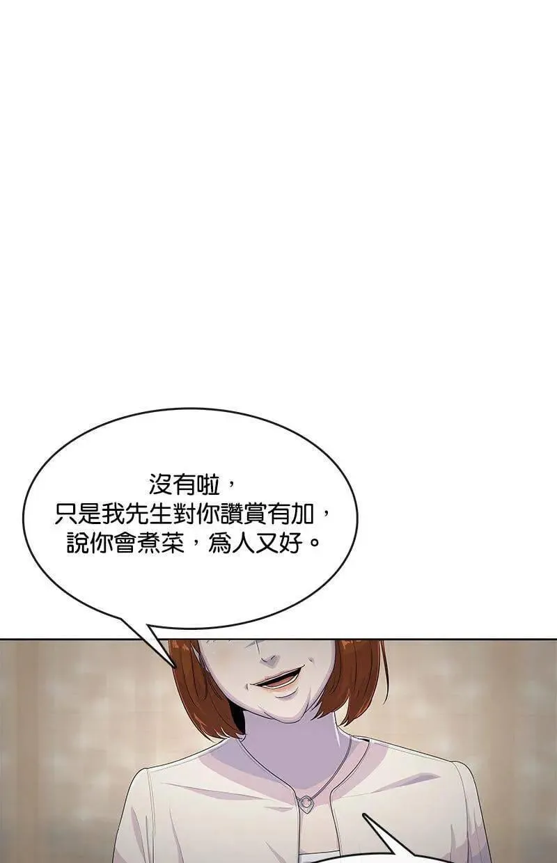 第156话 第90页