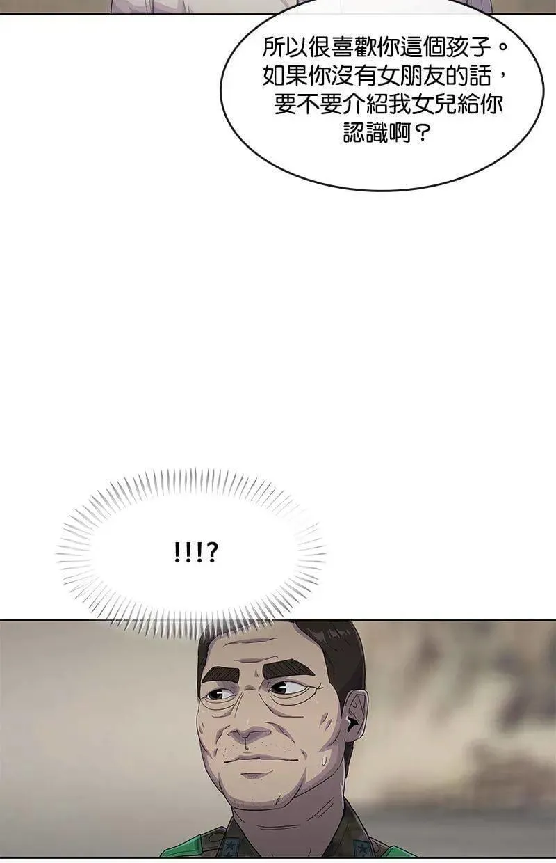 第156话 第91页