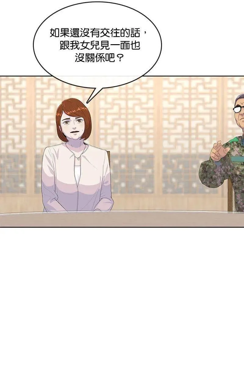 第157话 第18页