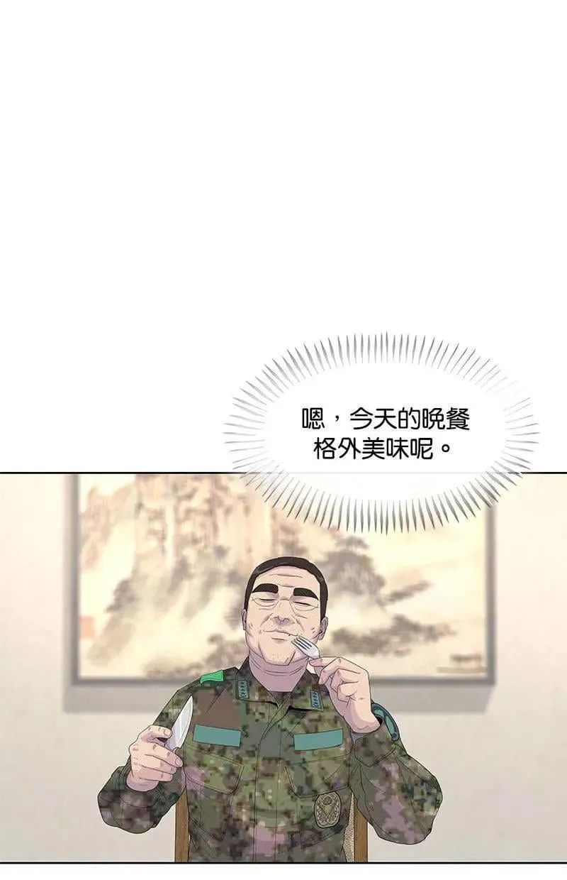 第157话 第23页