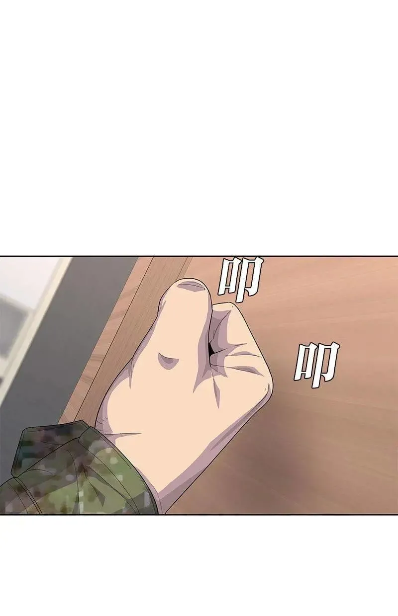 第157话 第70页