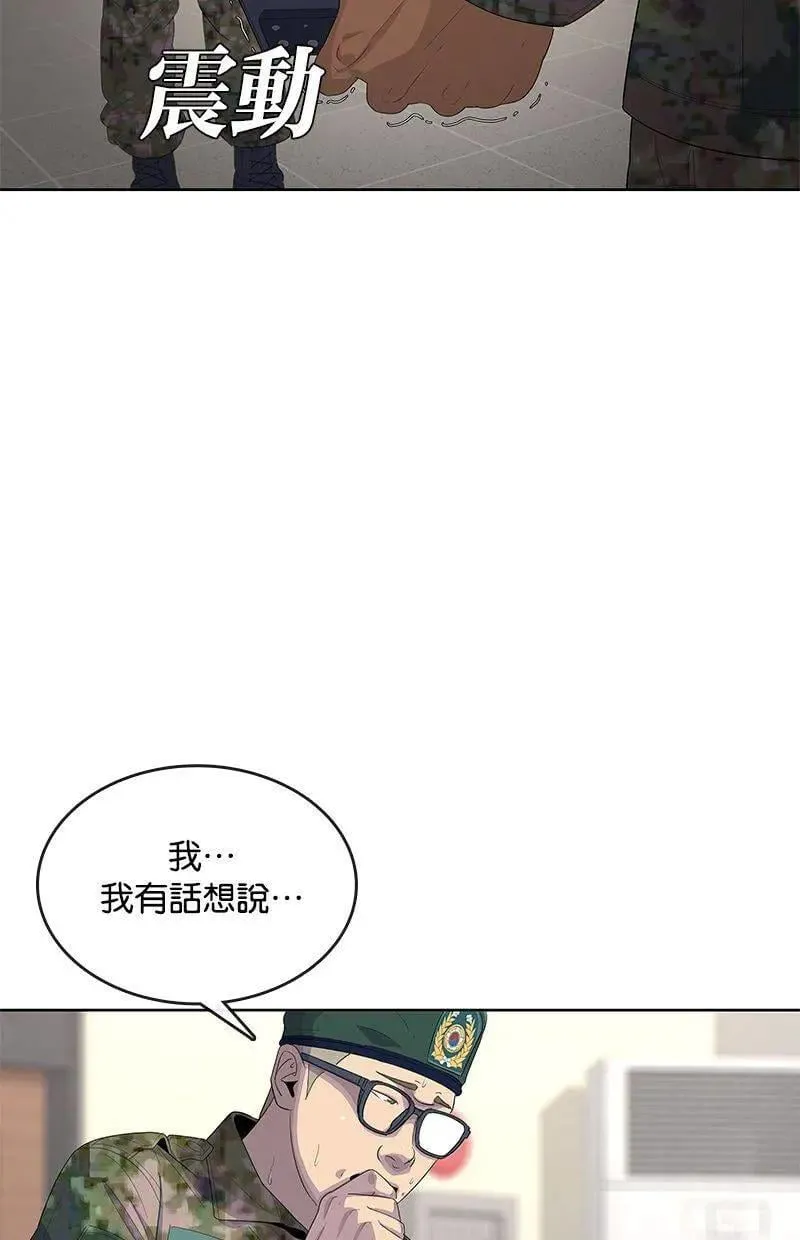 第157话 第74页