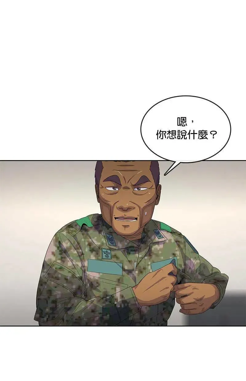 第157话 第83页