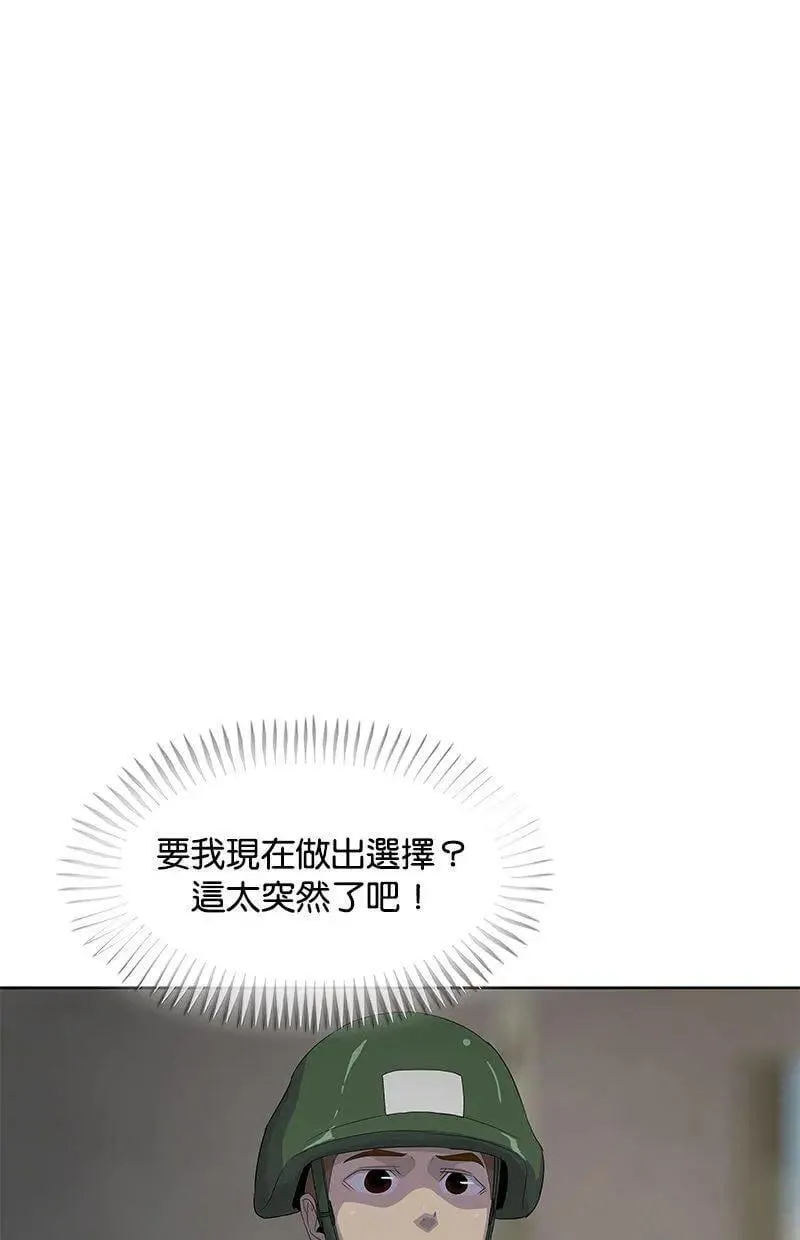 第159话 第1页