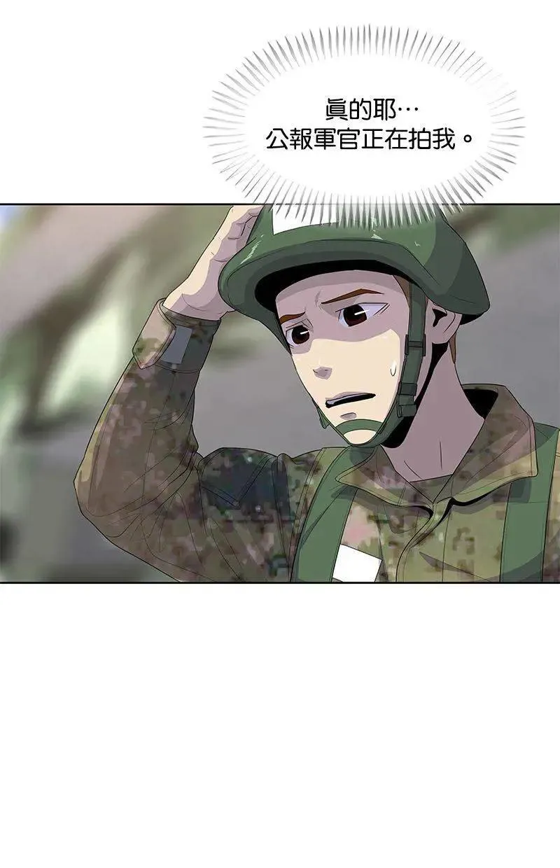 第159话 第6页