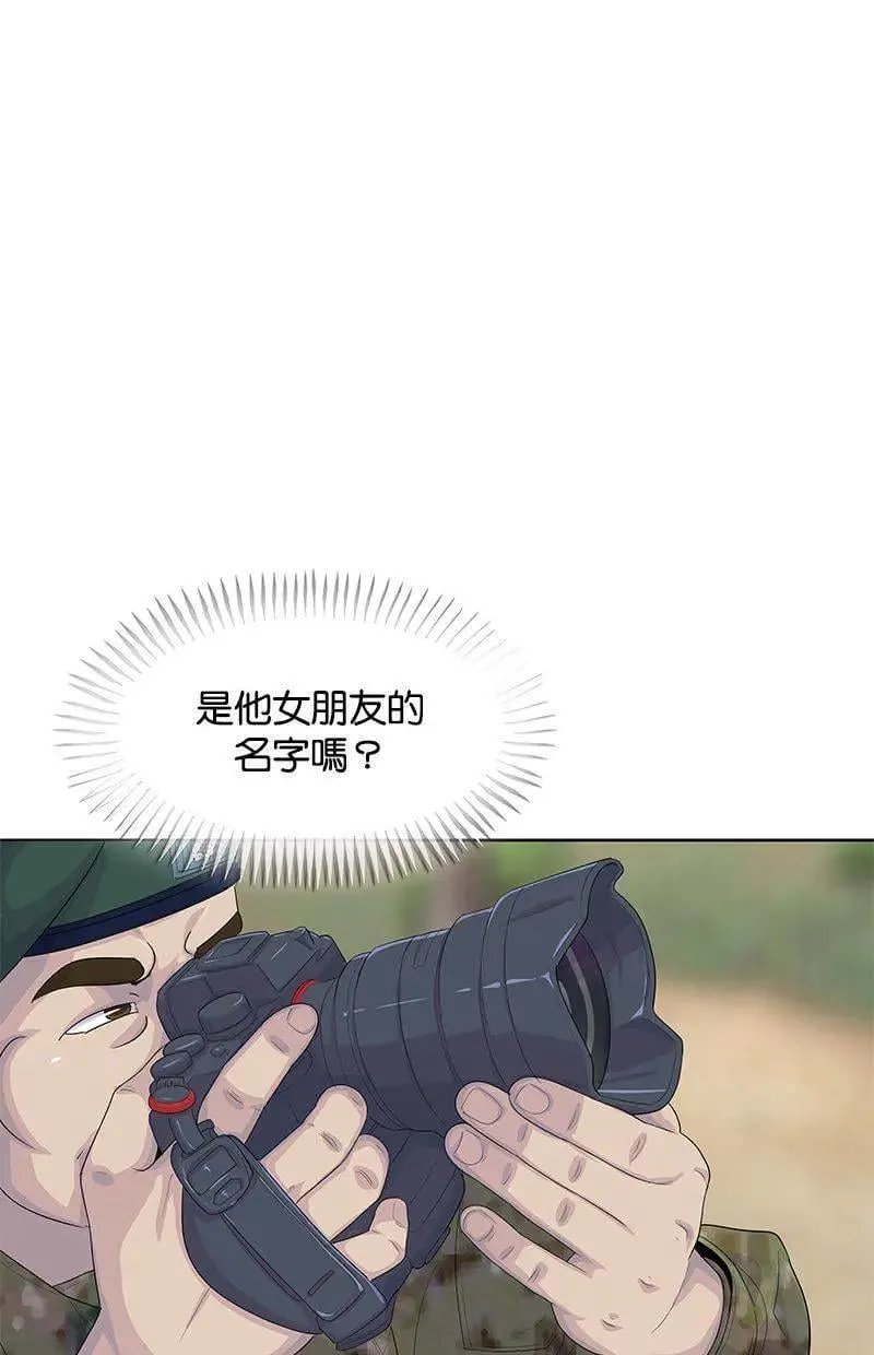 第159话 第17页