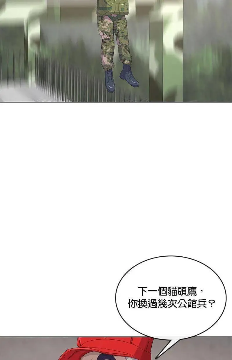 第159话 第42页