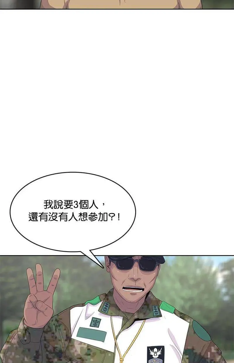第159话 第69页