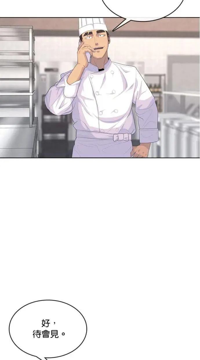 第160话 第60页