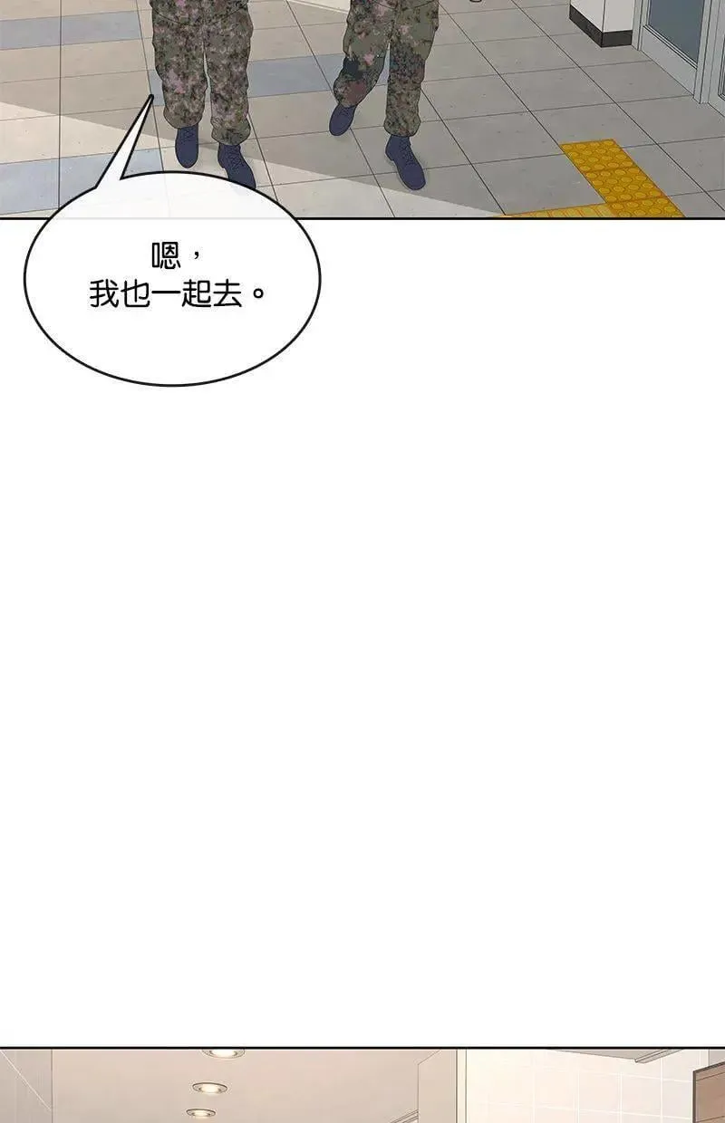 第161话 第11页