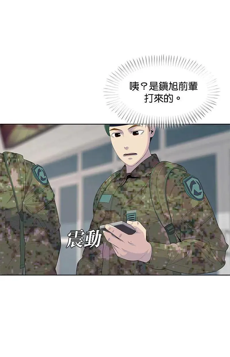 第161话 第17页