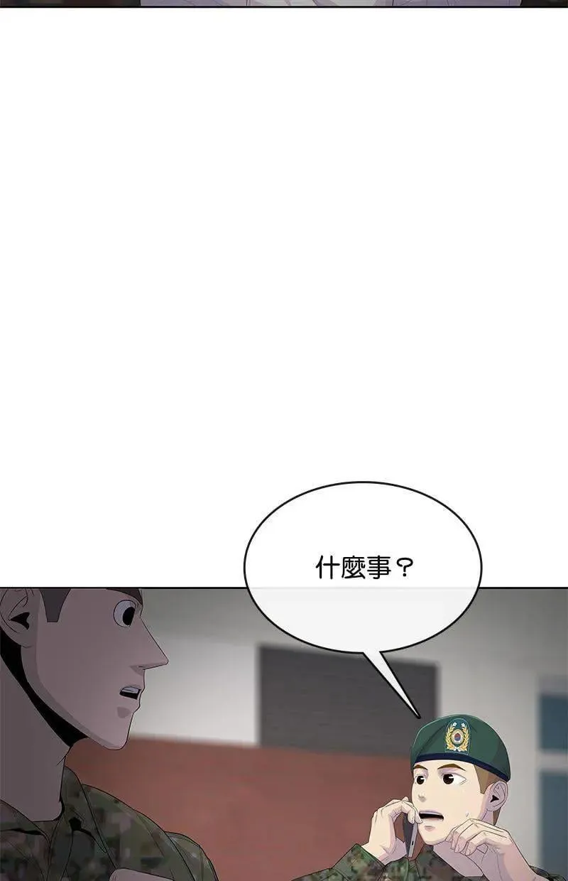 第161话 第21页