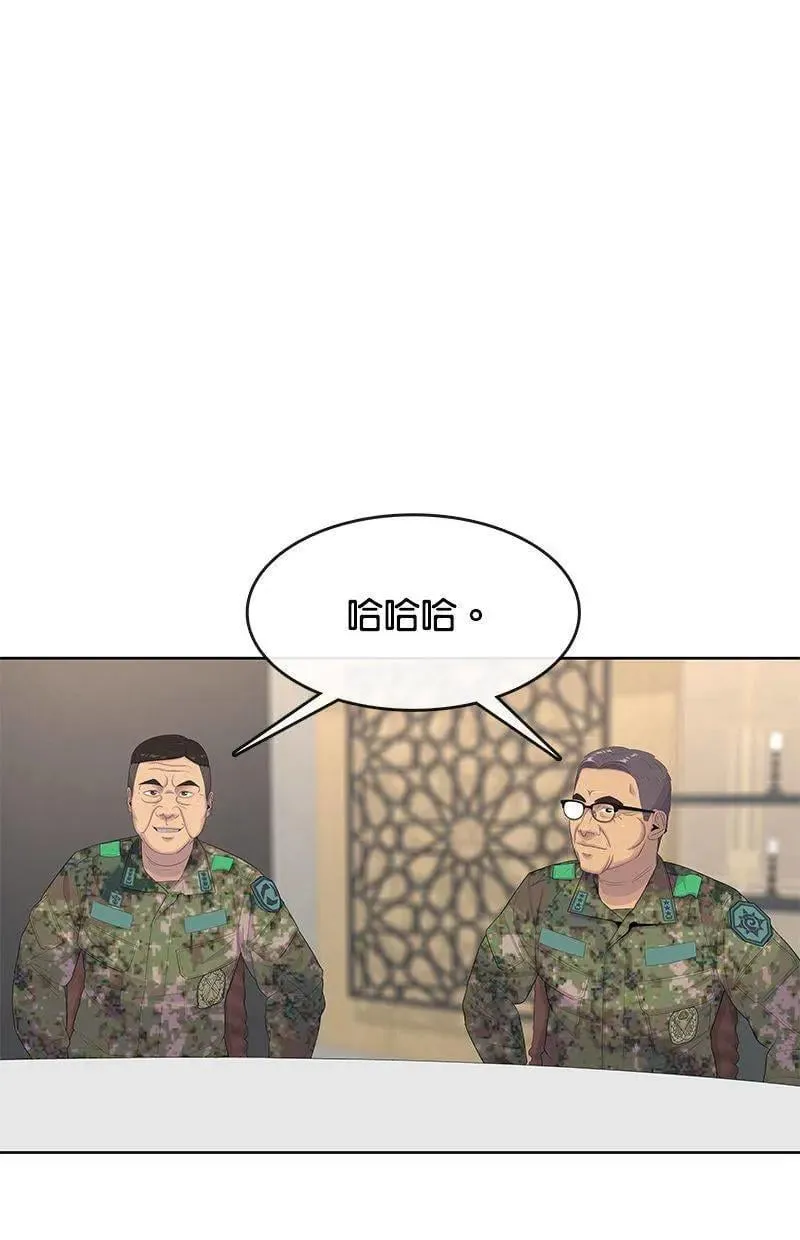 第161话 第23页