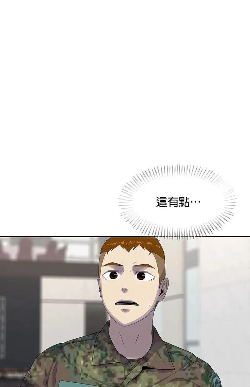 第161话 第25页