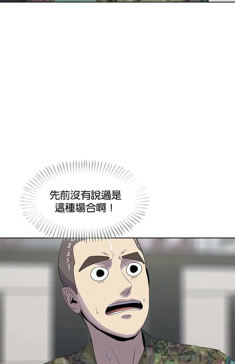 第161话 第26页