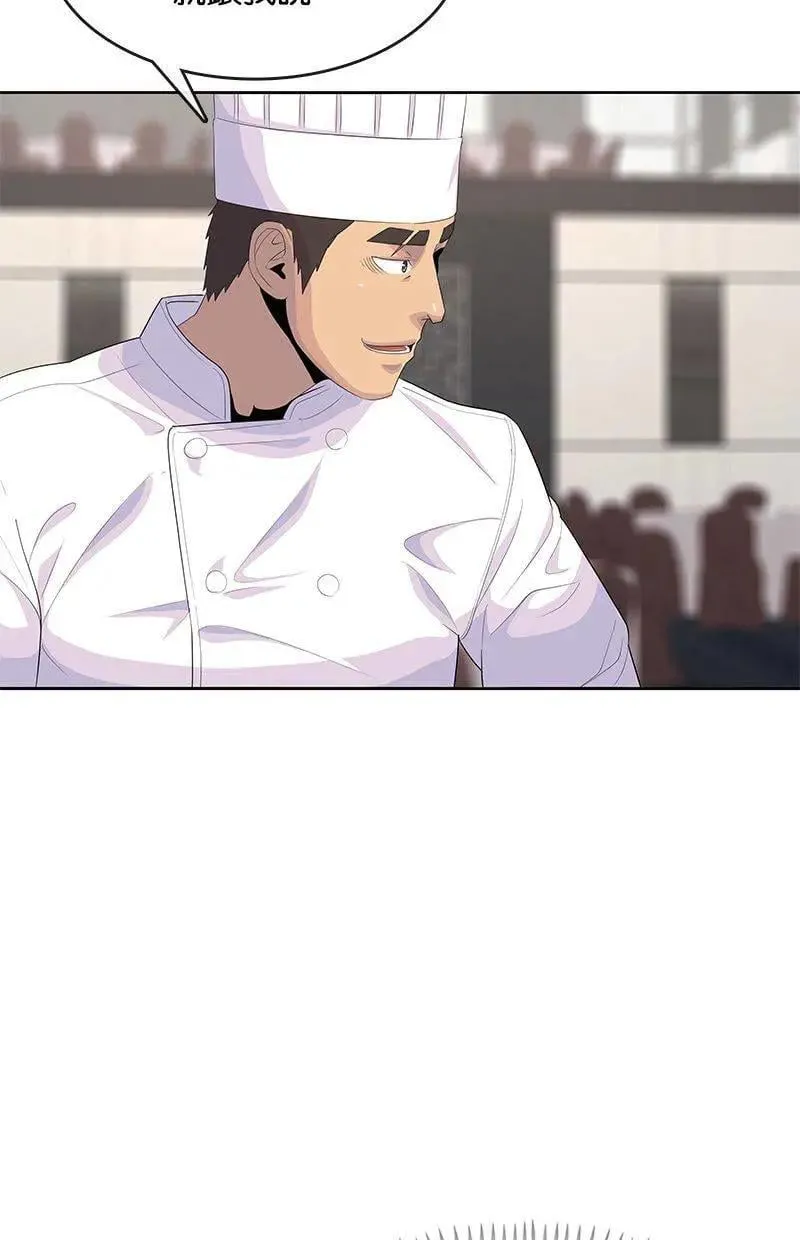 第161话 第31页