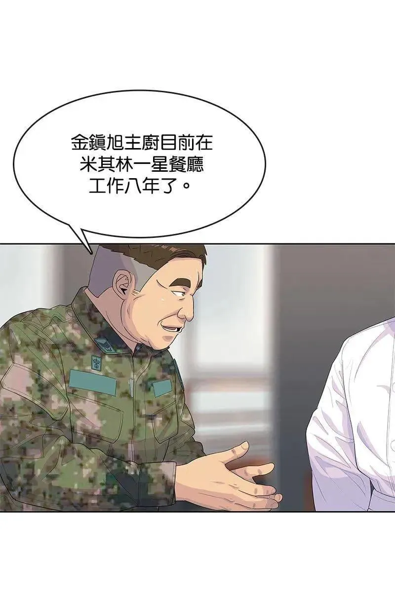 第161话 第35页