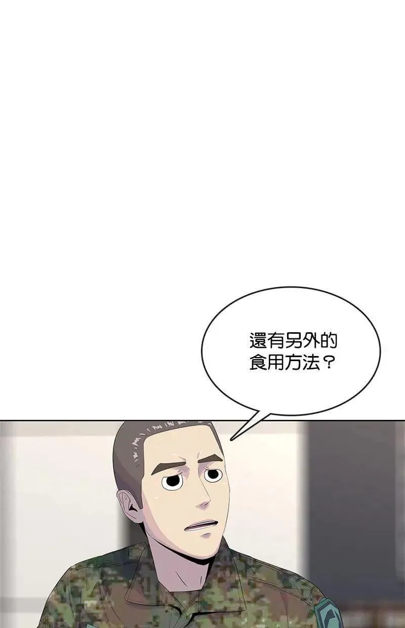 第162话 第1页
