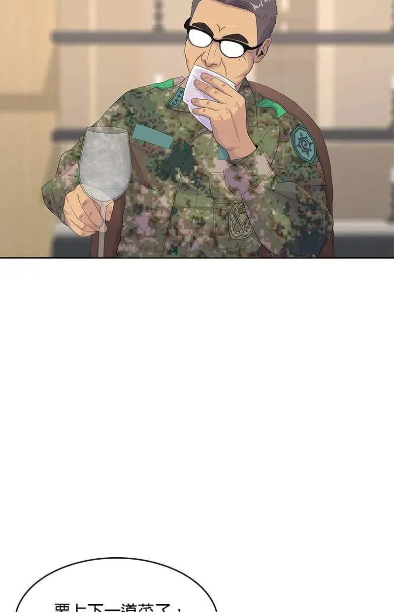 第162话 第10页