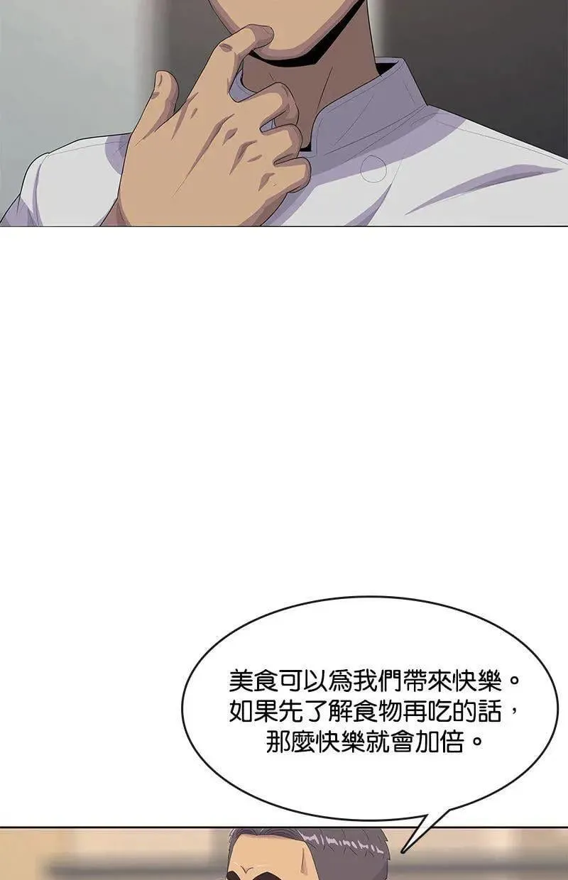 第162话 第19页